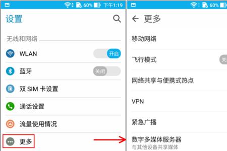 wi-fi显示无互联网连接什么意思