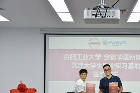 华华智企是什么