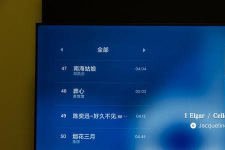小米es65怎么取消开机广告