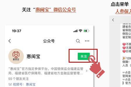 保泰康怎么申请退款
