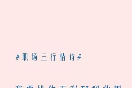 刮奖女儿优秀的文案