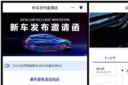 人人壁纸小程序为什么没有声音