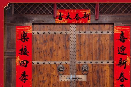 大门朝西北用什么对联