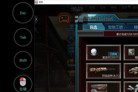 泰坦双星和极夜双星哪个更强