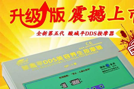 场导仪是合法的吗
