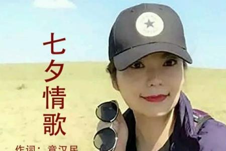 相思无期原唱