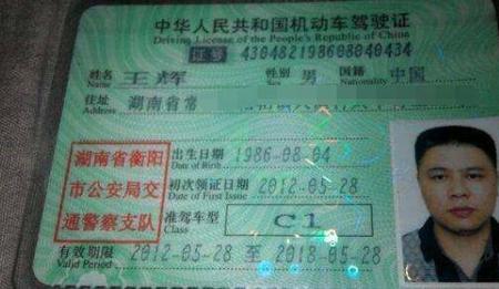 有驾照d证的还能考c2吗