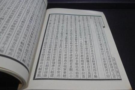 旧唐书写的哪个年代