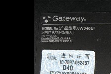 浪潮国产电脑型号怎么查看