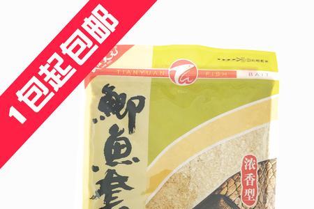 北方11月钓鲫鱼用什么饵料