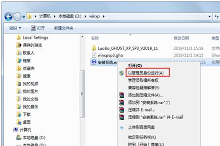 USB存储设备的根目录什么意思
