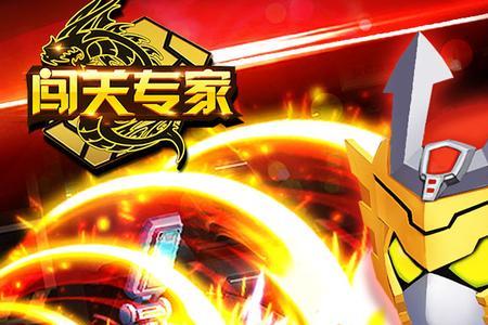 梦想三国神仙排名