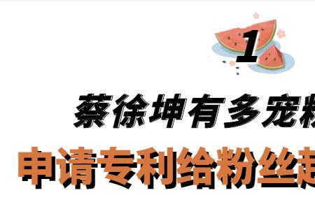 ikun的标志是什么