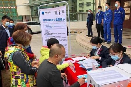 深圳燃气通气点火流程