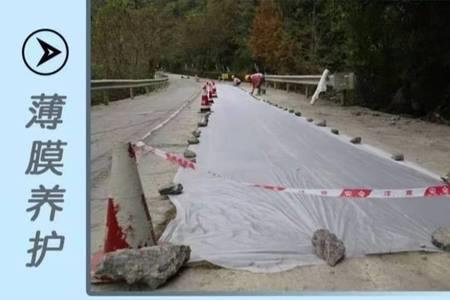 水泥养护要浇多少水