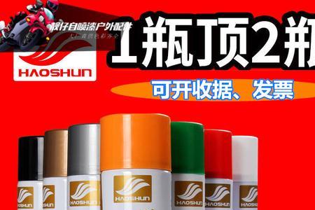自喷漆用什么可以洗掉