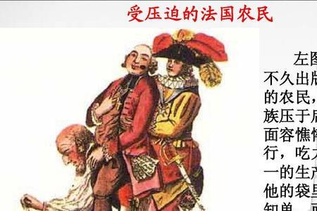 古代封建主义的本质是什么