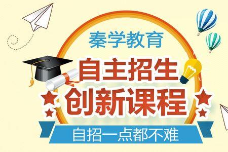 杭州秦学教育靠谱吗