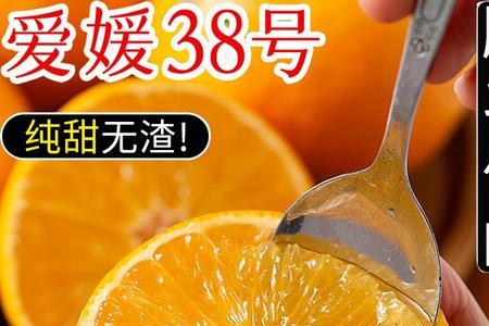 爱媛果冻橙摆摊口号