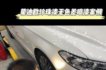 汽车喷漆白珍珠怎么才不会花