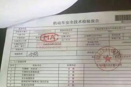 汽油车年检费用