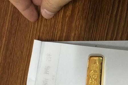 建行金条为什么比工行金条便宜