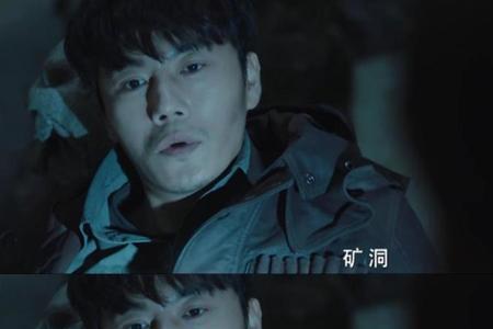 盗墓笔记古潼京第15集电视剧