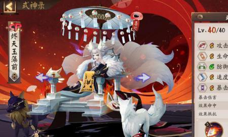 阴阳师离吞吞现在还能用吗