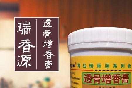 鸭头的香膏这么处理