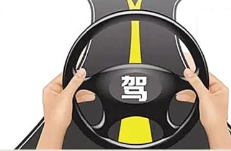 私家车可以有偿教人学车吗