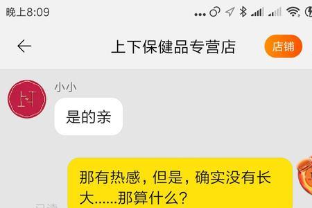 淘宝无效商家是什么意思