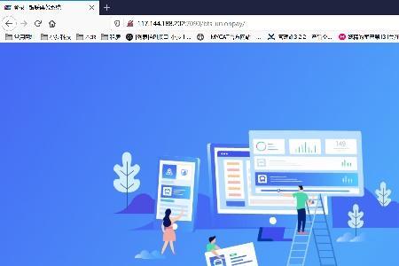 银联系统由哪个公司开发