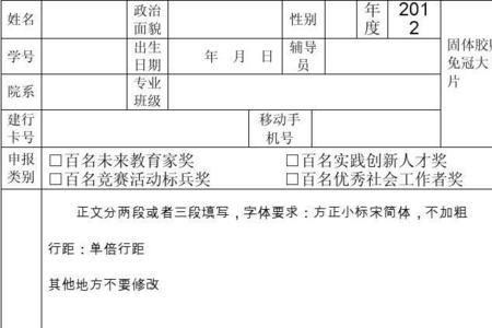一式两份要打印几张
