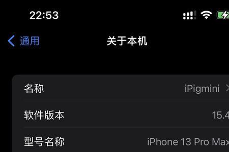 iphone13两个月电池健康多少正常