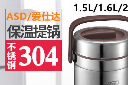 多层保温桶里面怎么拿出来