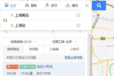 上海虹桥高铁站离地铁站有多远