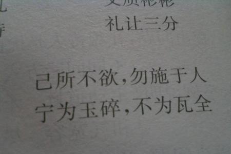 非同一般是成语吗