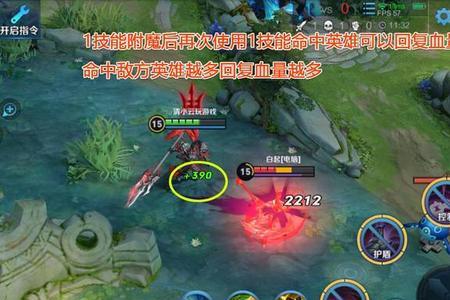 吕布为什么附魔后开大伤害高