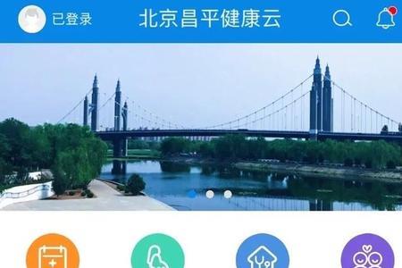 健康云每天几点更新