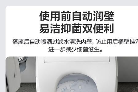 九牧智能马桶怎么调整感应距离