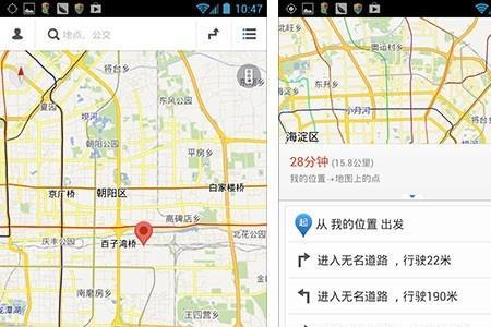 高德地图距离精确吗
