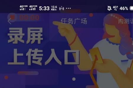 抖音哪个版省内存