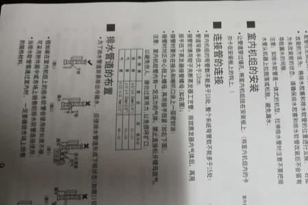 东宝空调耗电怎么样