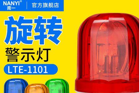 120行车必须拉警报吗