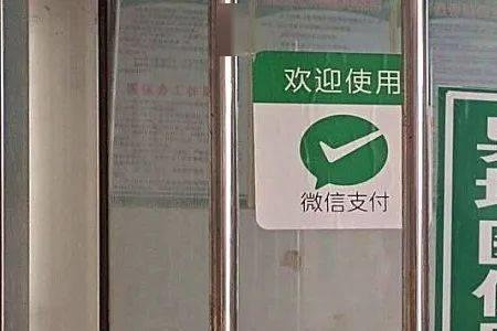 东营医保卡能在济南用吗