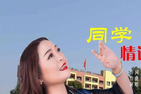 男女青年的情谊原唱