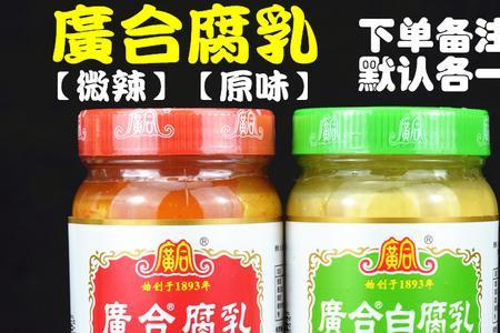 低盐腐乳哪个牌子好