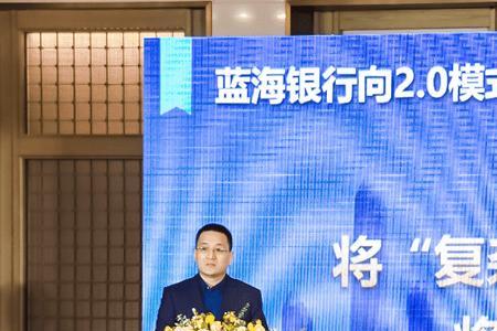 蓝海银行哪些地方有网点