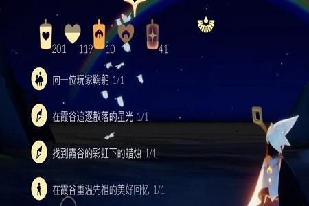 光遇账号手机号码登不上去