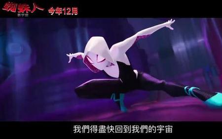 格温知道蜘蛛侠身份